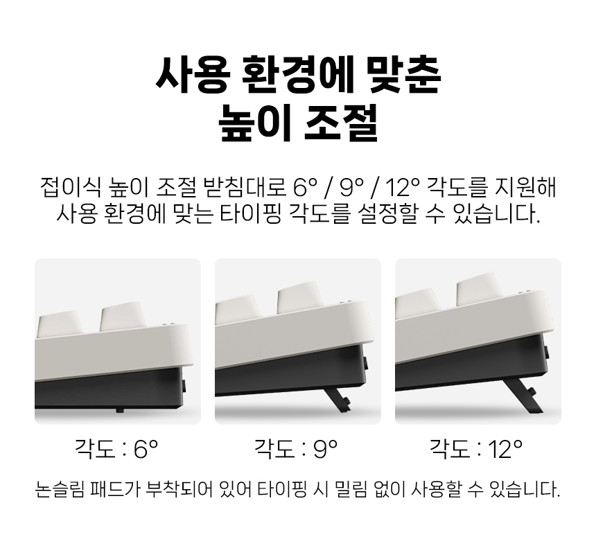 NUPHY NODE100 기계식키보드 하이 프로파일 맥스 스위치