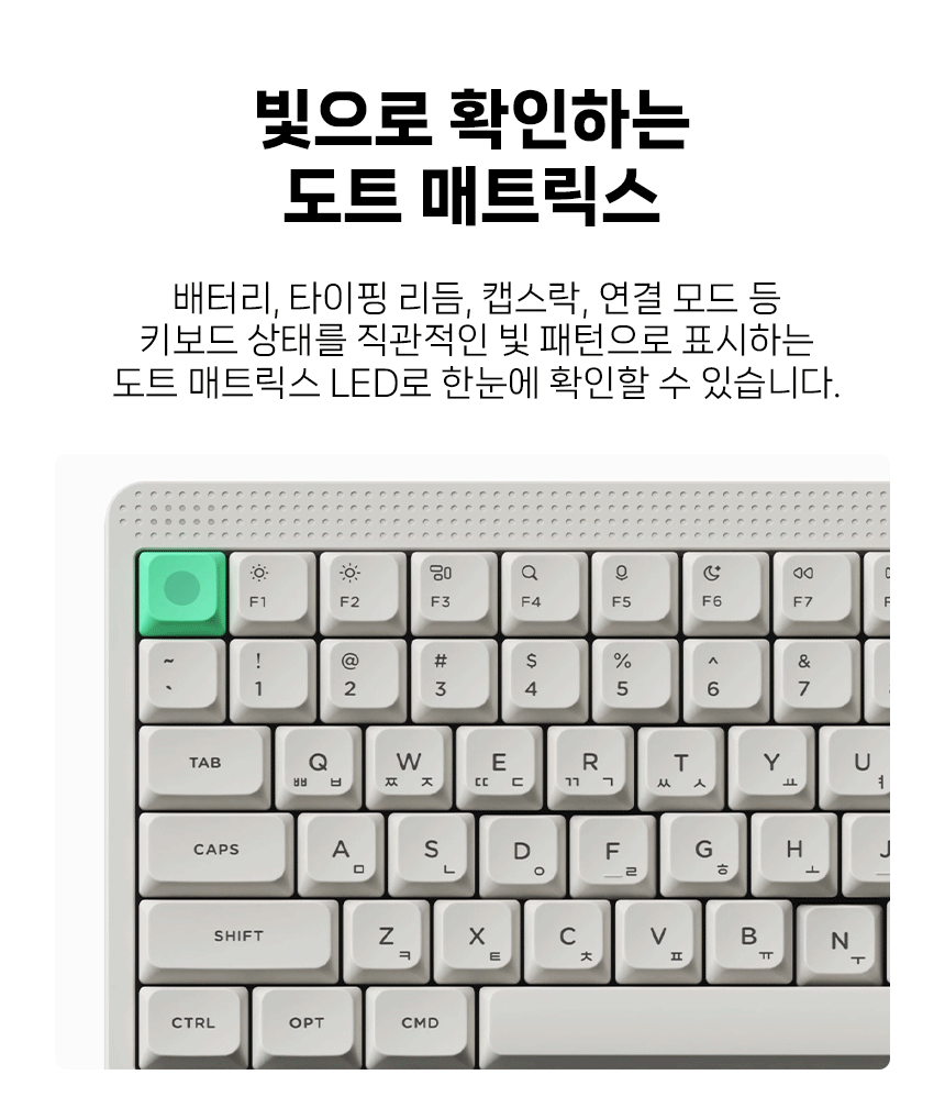 NUPHY NODE100 기계식키보드 하이 프로파일 맥스 스위치