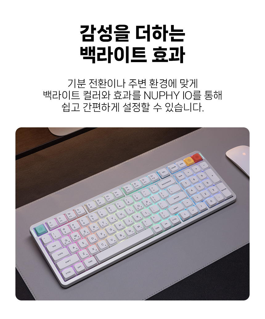 NUPHY AIR100 V3 기계식키보드 로우 프로파일 풀배열