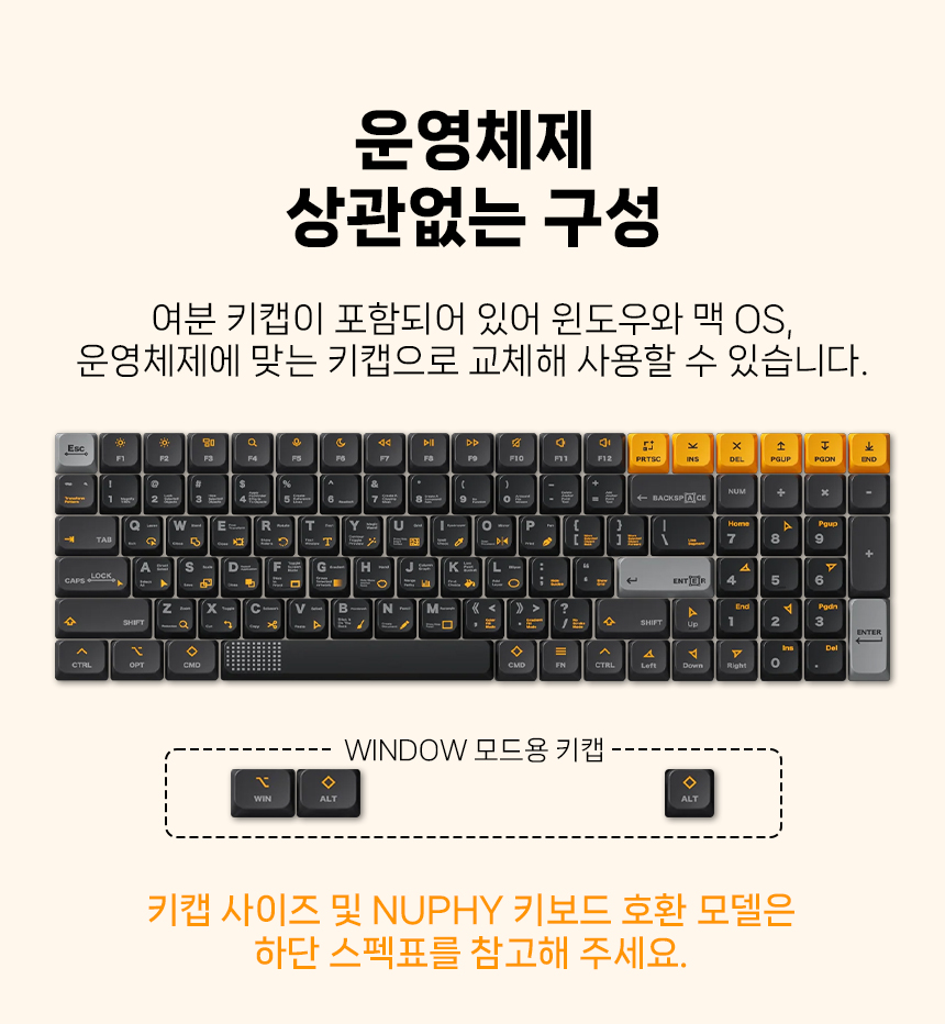 NUPHY 크리에이티브 엔진 로우 프로파일 키캡 염료승화 PBT 영문