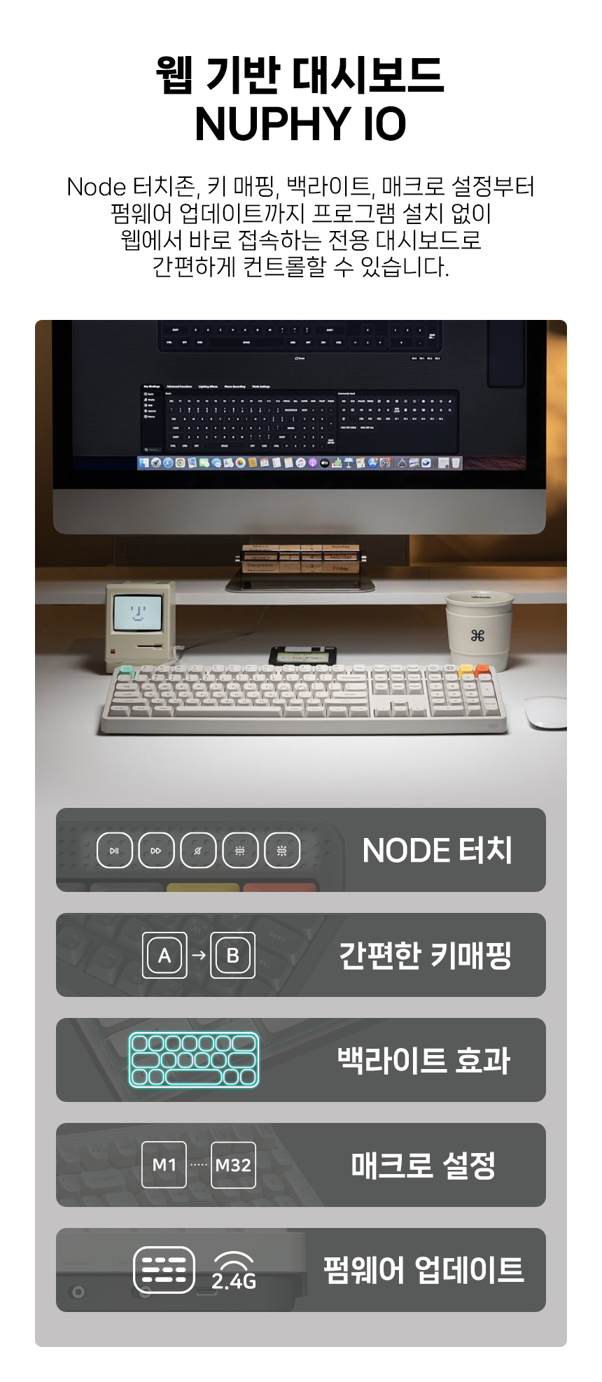 NUPHY NODE100 기계식키보드 하이 프로파일 맥스 스위치