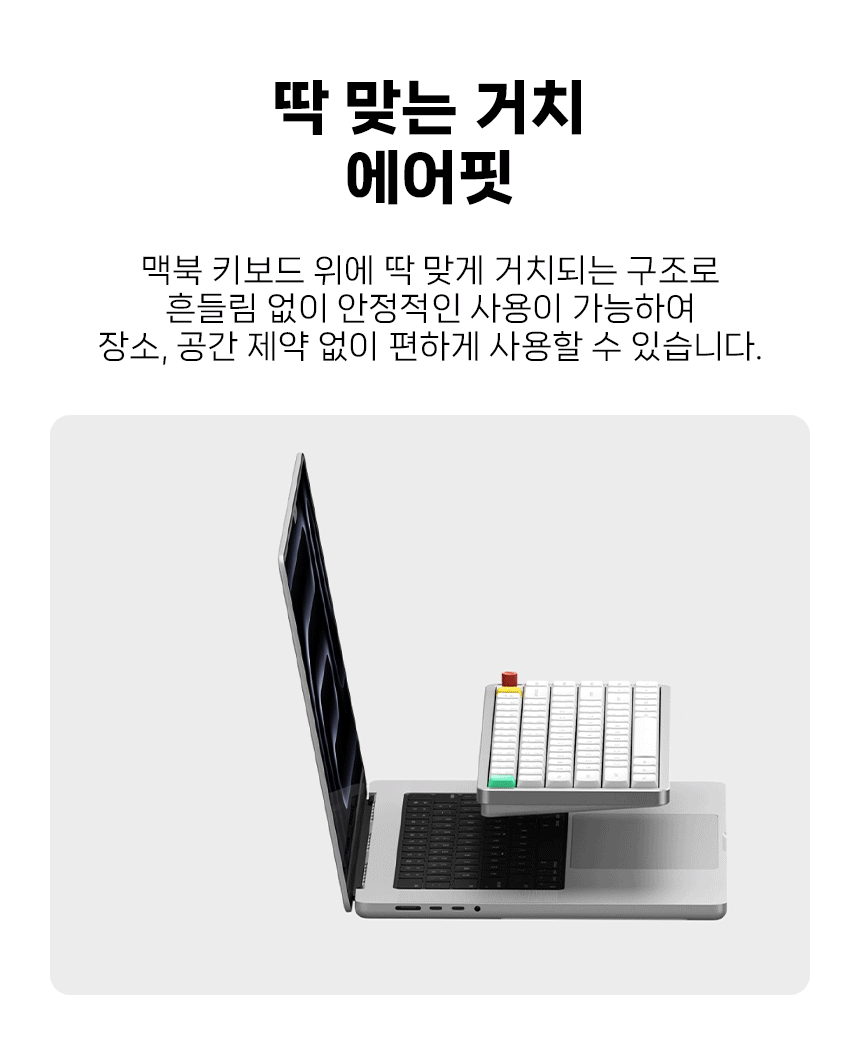 NUPHY AIR65 V3 미니배열 기계식키보드 로우 프로파일