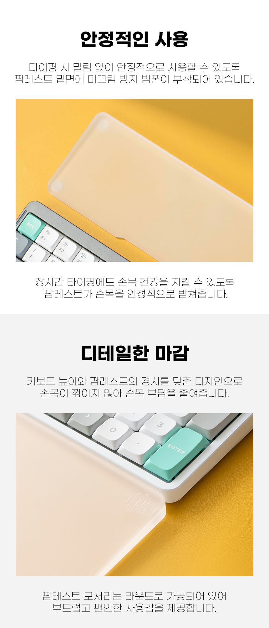 NUPHY AIR96 키보드 손목 받침대 보호대 아크릴 팜레스트