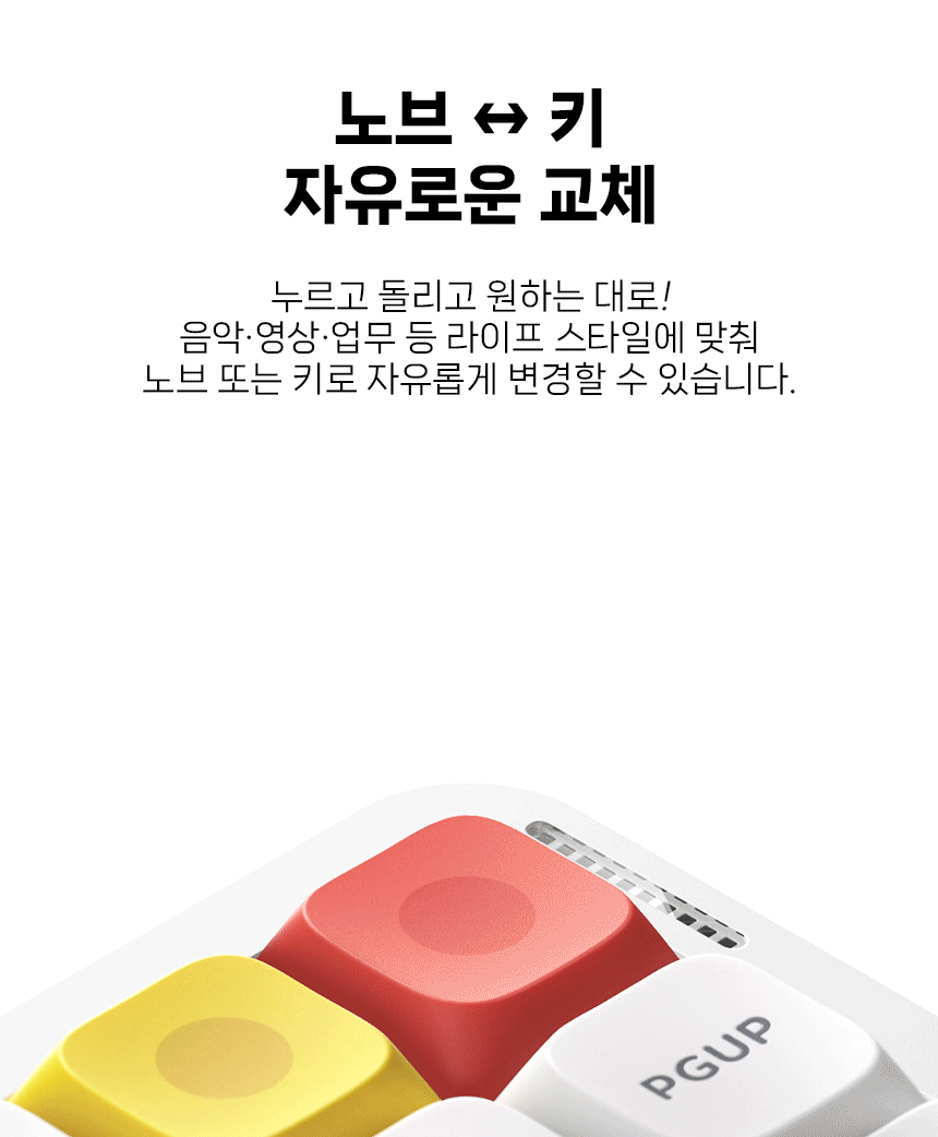 NUPHY AIR65 V3 미니배열 기계식키보드 로우 프로파일