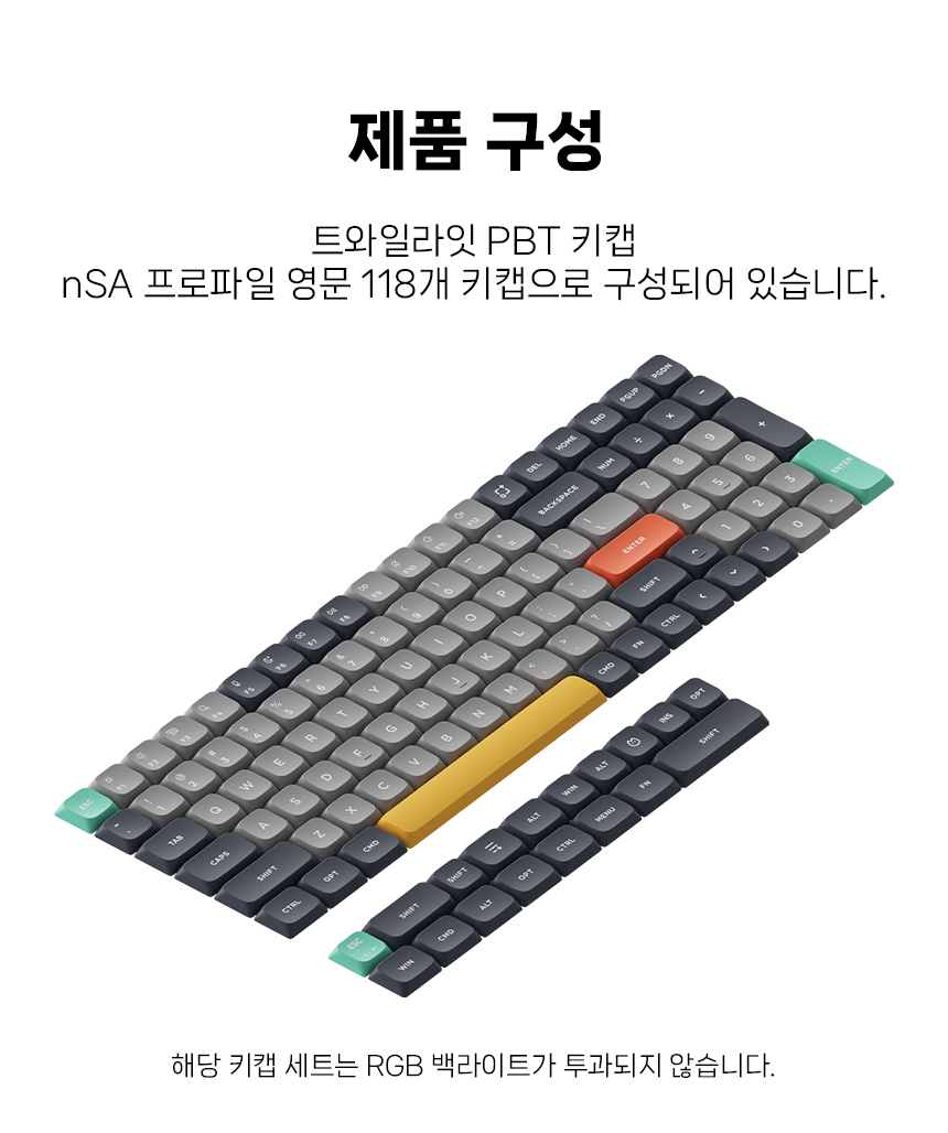 NUPHY 트와일라잇 디자인 키캡 영문 PBT 염료승화