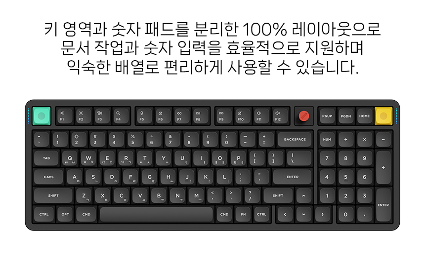 NUPHY AIR100 V3 기계식키보드 로우 프로파일 풀배열