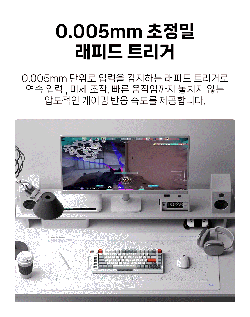 NUPHY Field75 HE 기계식키보드 래피드 트리거 게이밍 프로스트 플래어