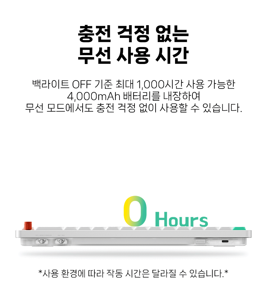 NUPHY AIR100 V3 기계식키보드 로우 프로파일 풀배열
