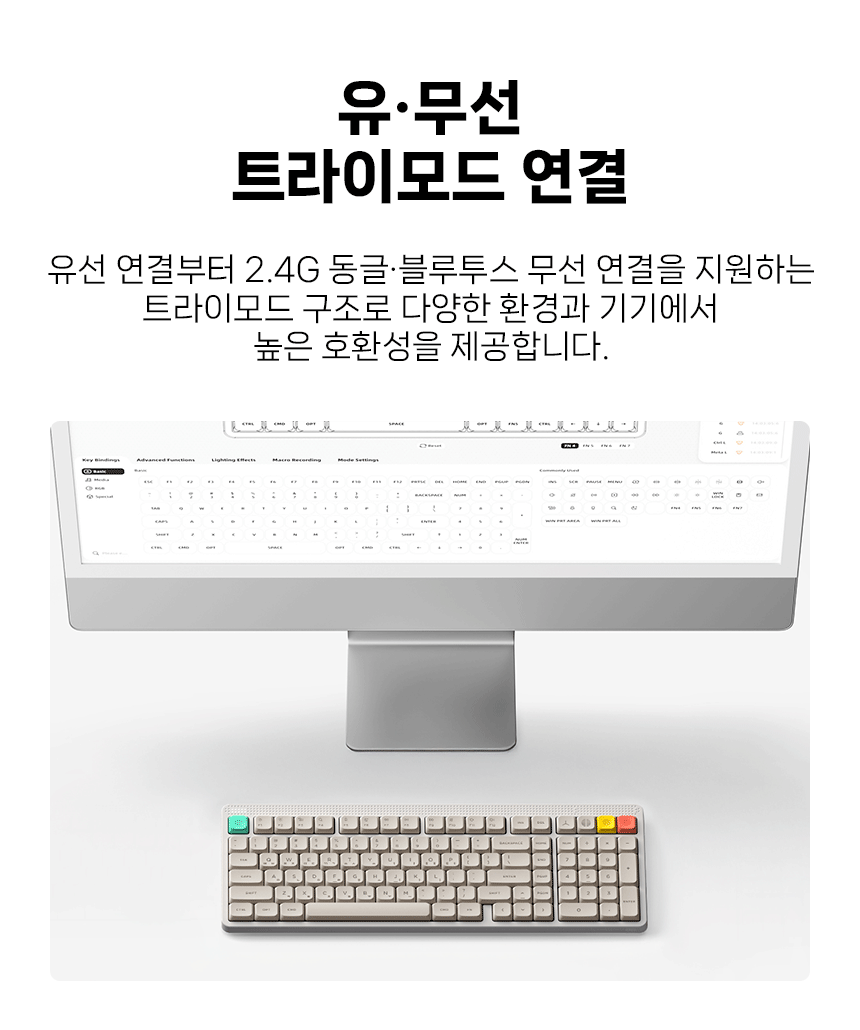 NUPHY NODE100 기계식키보드 로우 프로파일 나노 스위치