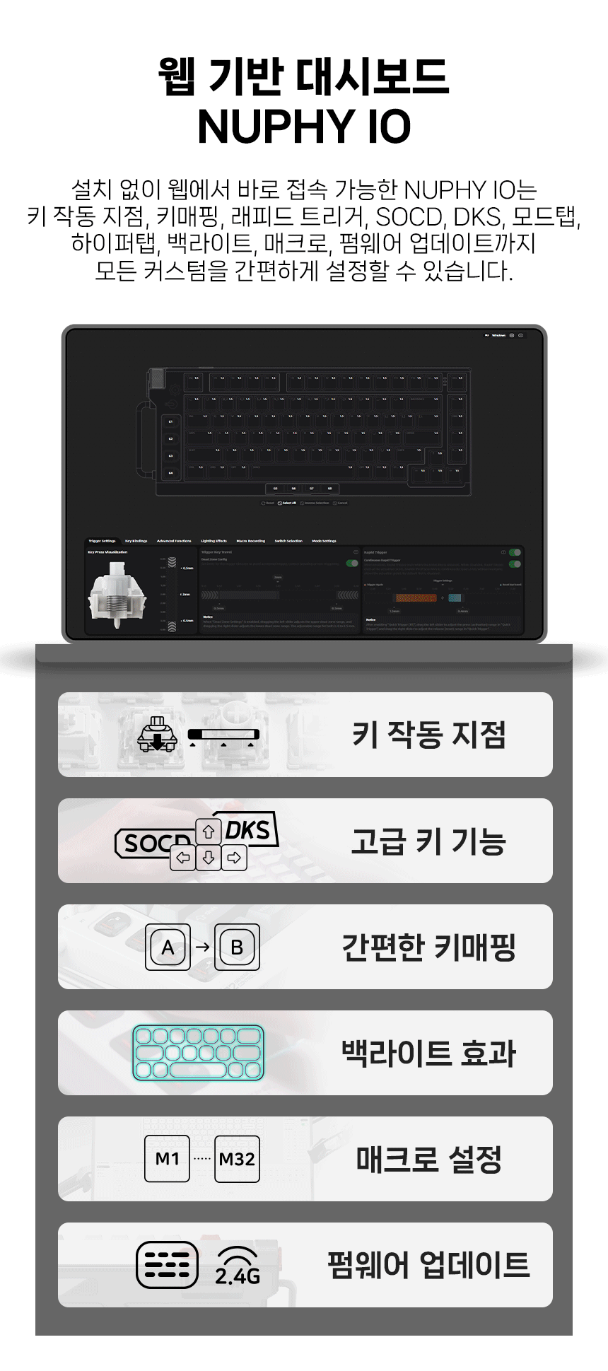 NUPHY Field75 HE 기계식키보드 래피드 트리거 게이밍 프로스트 플래어