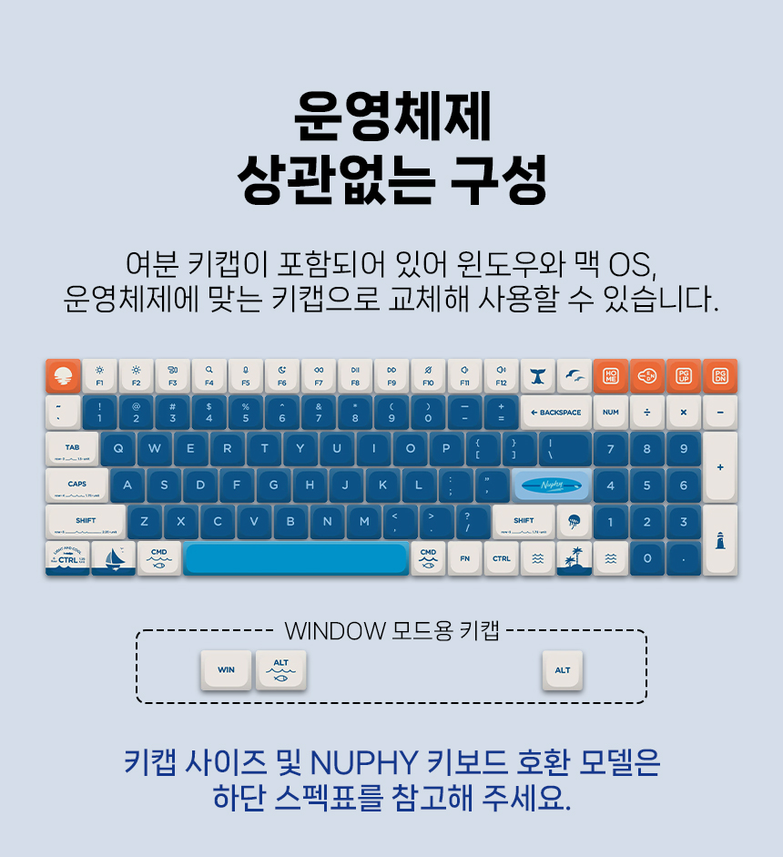 NUPHY AIR 시리즈 기계식 키보드 시오카제 디자인 키캡 영문 PBT 누피 에어