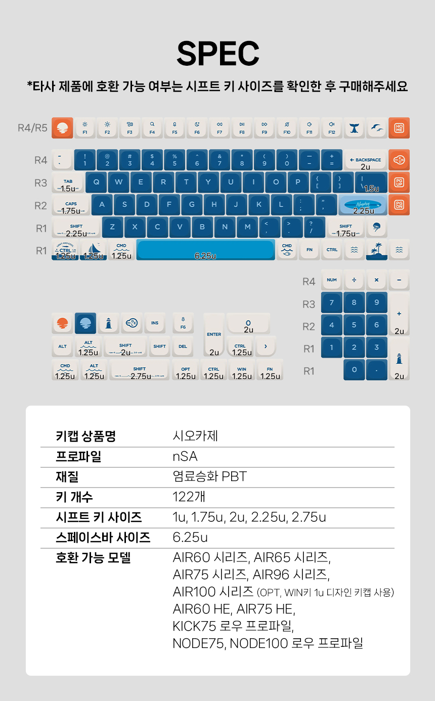 NUPHY AIR 시리즈 기계식 키보드 시오카제 디자인 키캡 영문 PBT 누피 에어