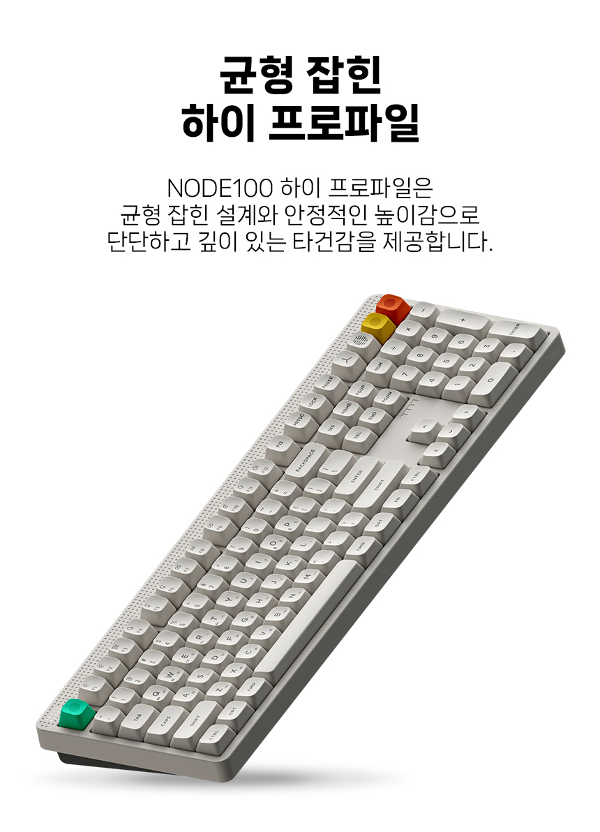 NUPHY NODE100 기계식키보드 하이 프로파일 맥스 스위치