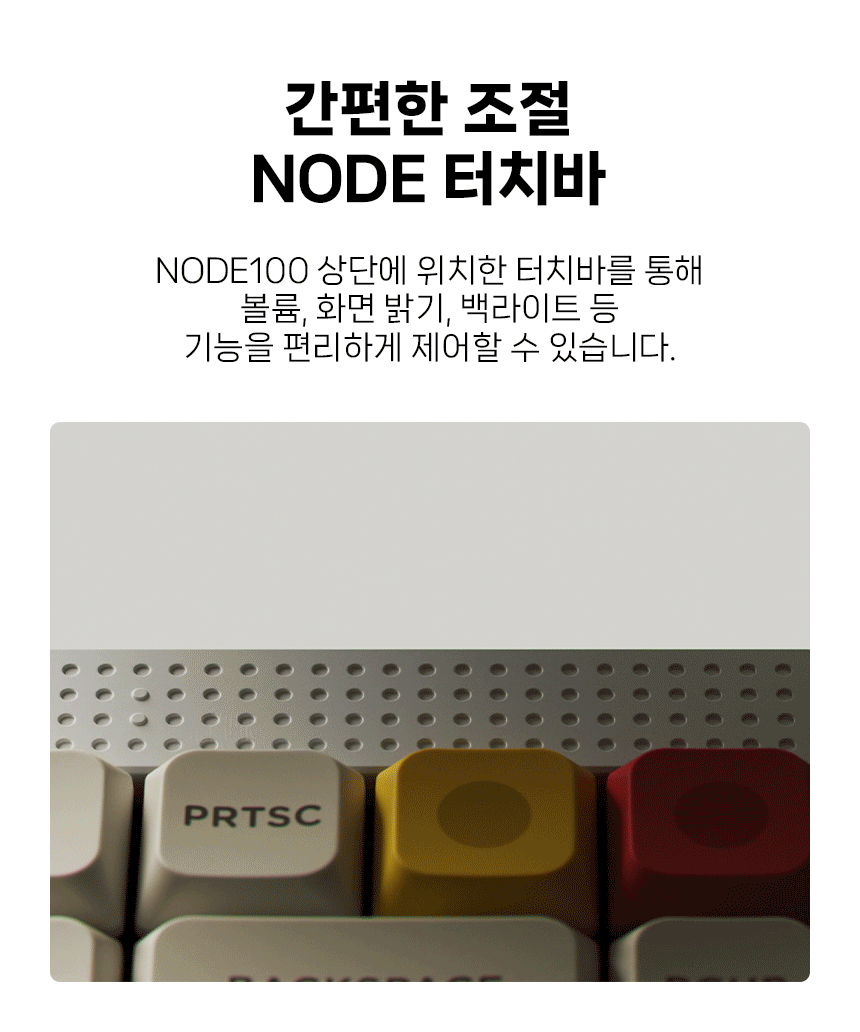 NUPHY NODE100 기계식키보드 로우 프로파일 나노 스위치