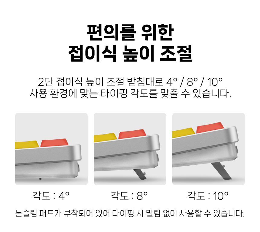 NUPHY AIR65 V3 미니배열 기계식키보드 로우 프로파일