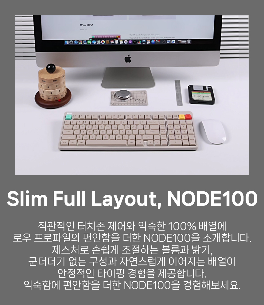NUPHY NODE100 기계식키보드 로우 프로파일 나노 스위치