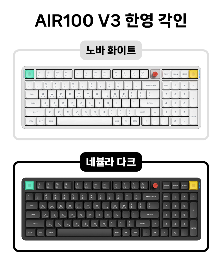 NUPHY AIR100 V3 기계식키보드 로우 프로파일 풀배열