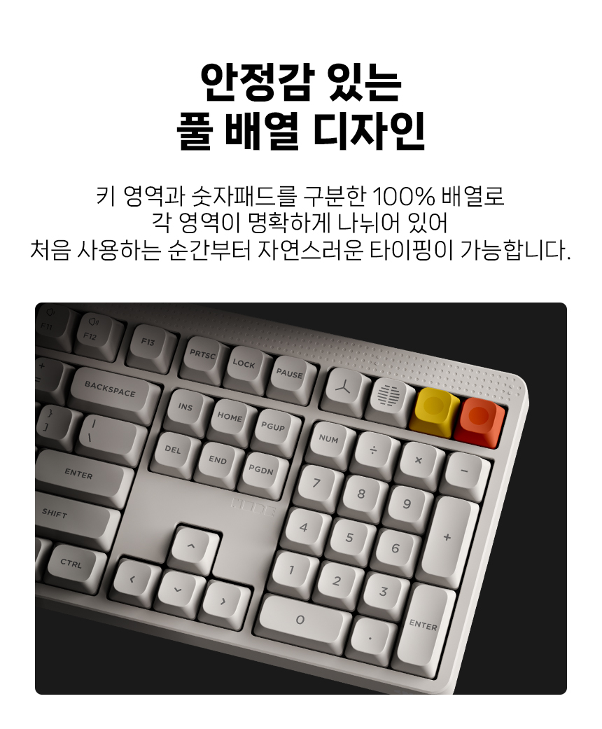 NUPHY NODE100 기계식키보드 하이 프로파일 맥스 스위치
