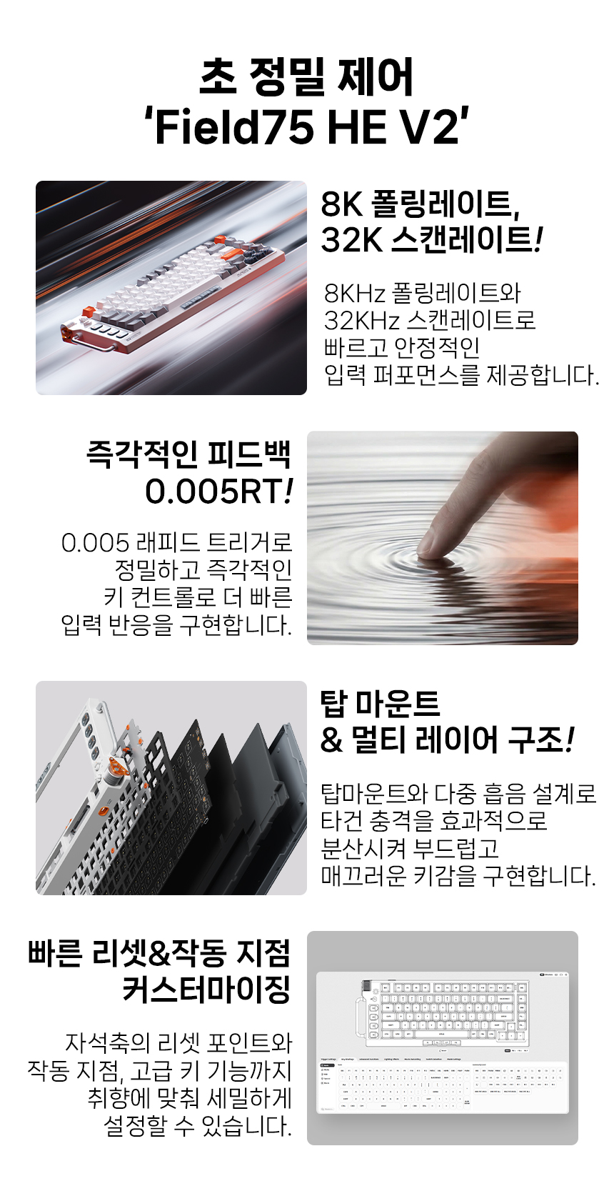 NUPHY Field75 HE 기계식키보드 래피드 트리거 게이밍 프로스트 플래어