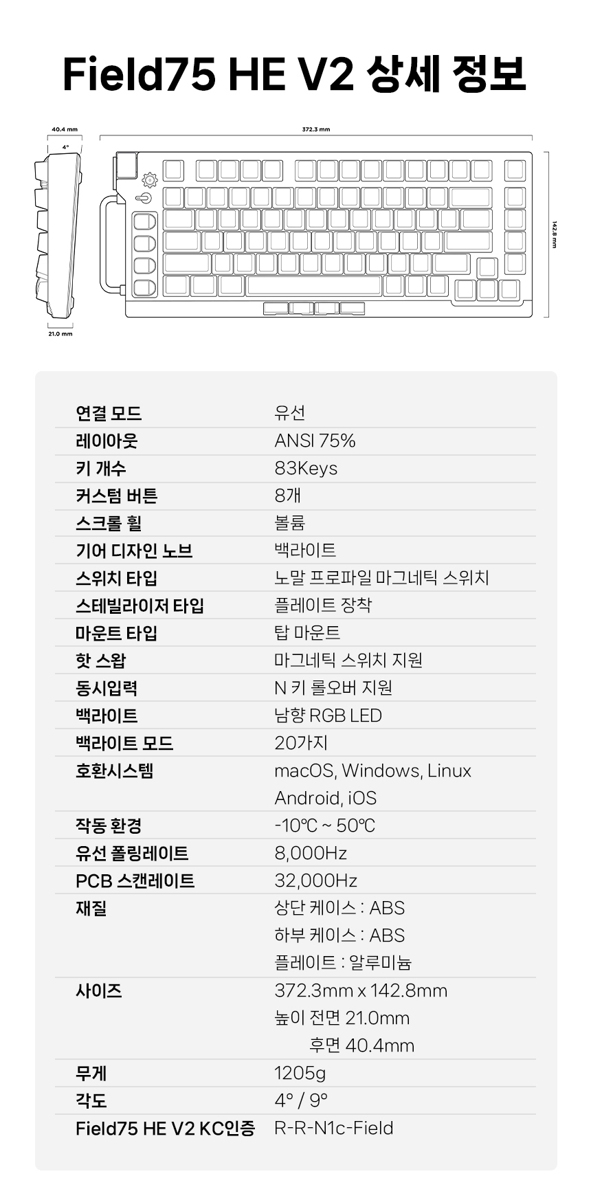 NUPHY Field75 HE 기계식키보드 래피드 트리거 게이밍 프로스트 플래어
