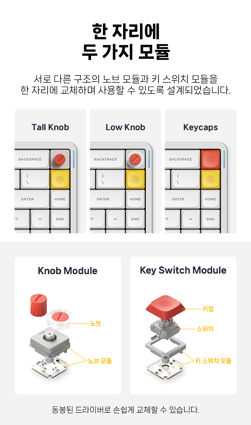 NUPHY AIR65 V3 미니배열 기계식키보드 로우 프로파일