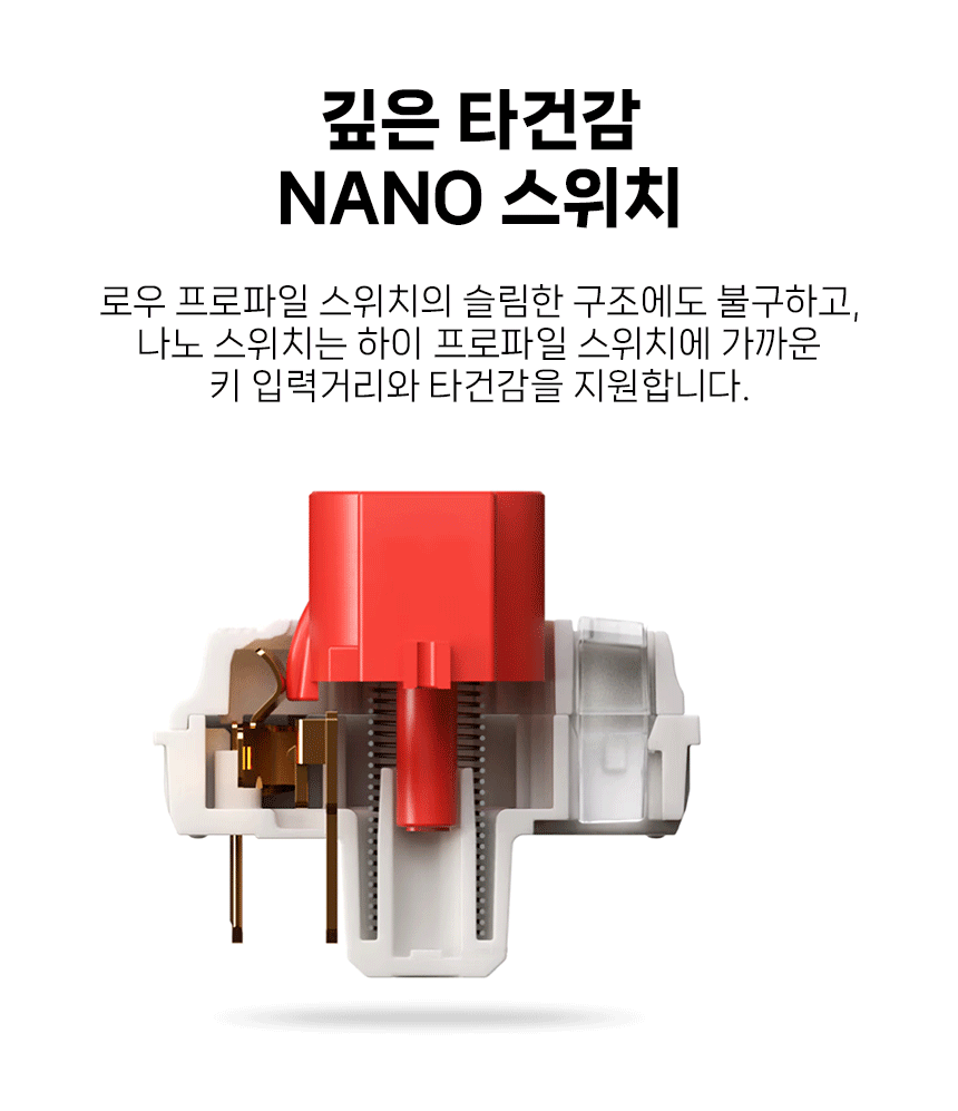 NUPHY AIR100 V3 기계식키보드 로우 프로파일 풀배열