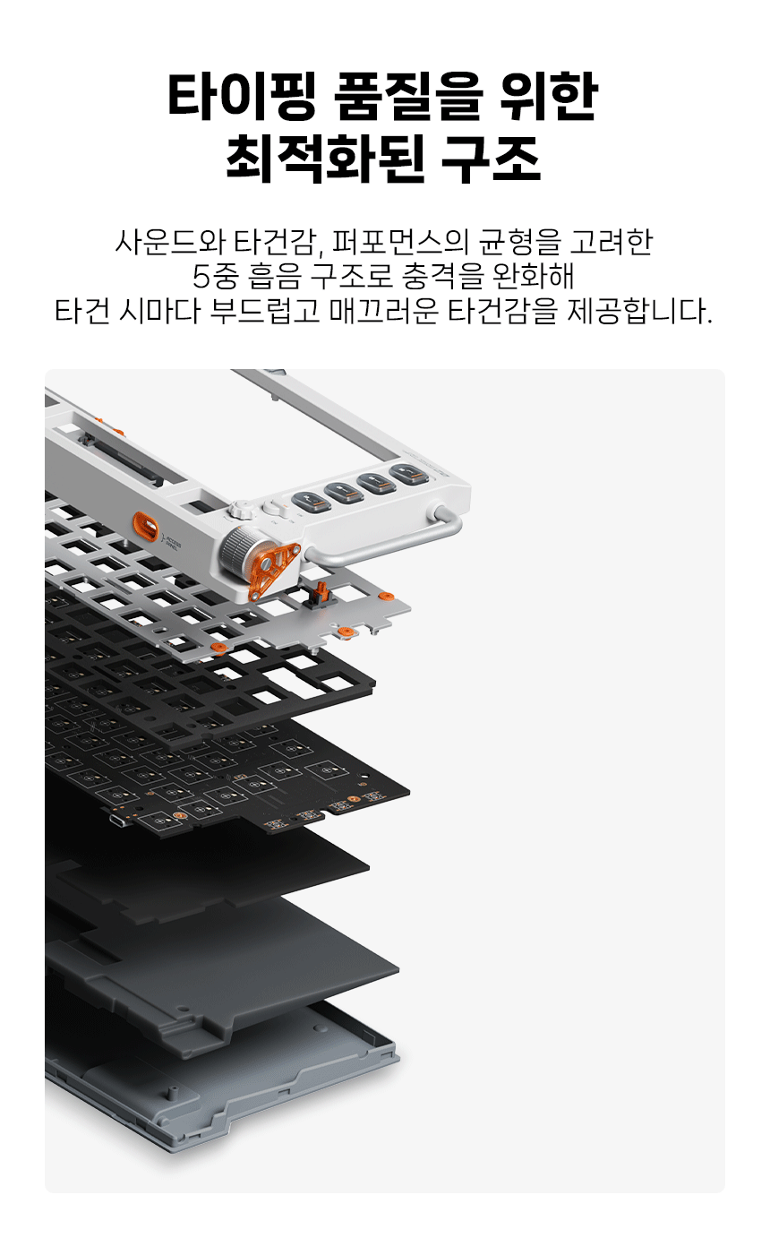 NUPHY Field75 HE 기계식키보드 래피드 트리거 게이밍 프로스트 플래어