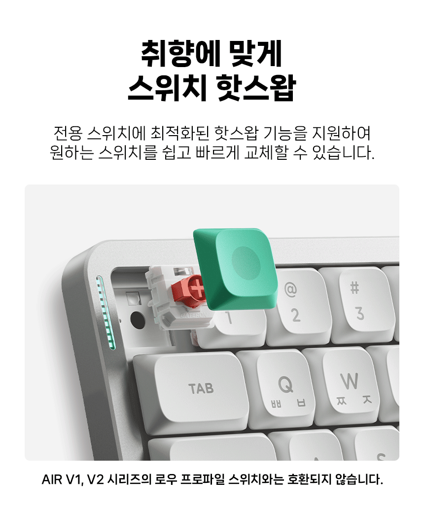 NUPHY AIR65 V3 미니배열 기계식키보드 로우 프로파일