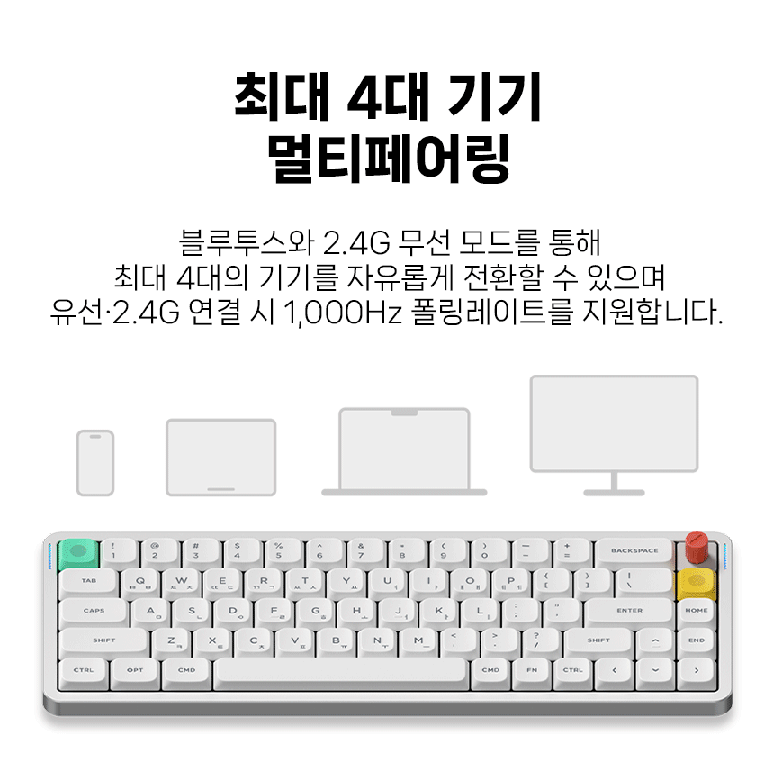NUPHY AIR65 V3 미니배열 기계식키보드 로우 프로파일