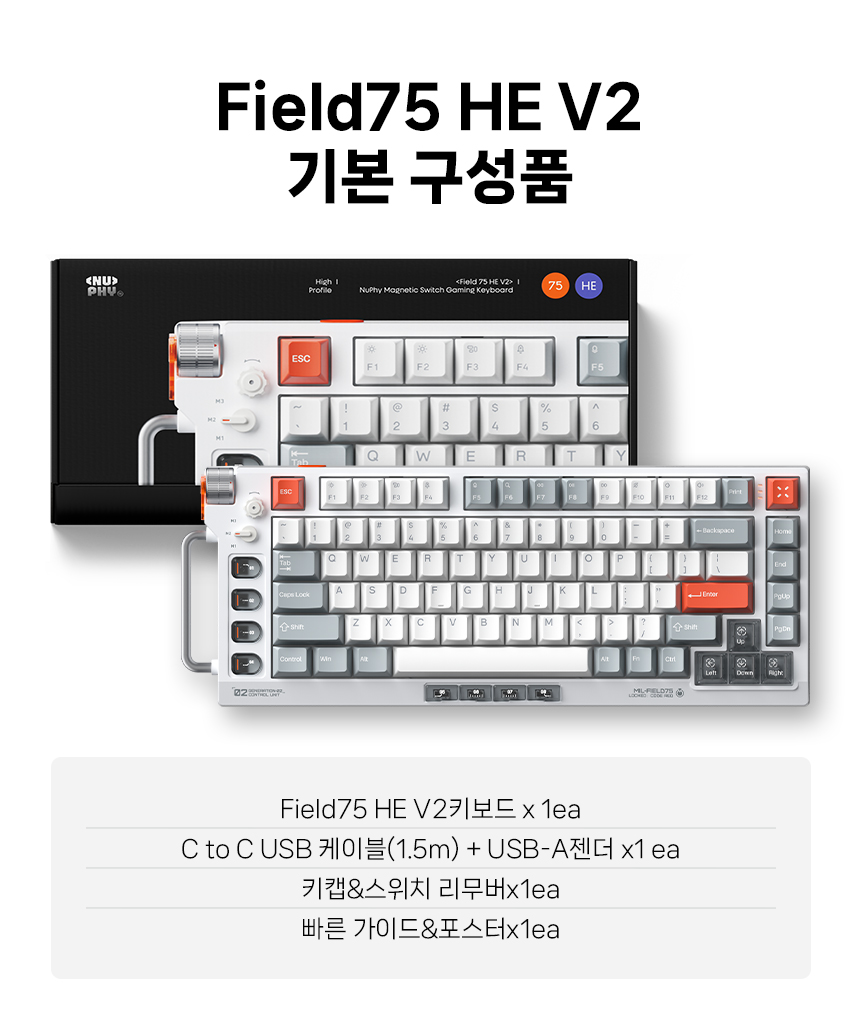 NUPHY Field75 HE 기계식키보드 래피드 트리거 게이밍 프로스트 플래어