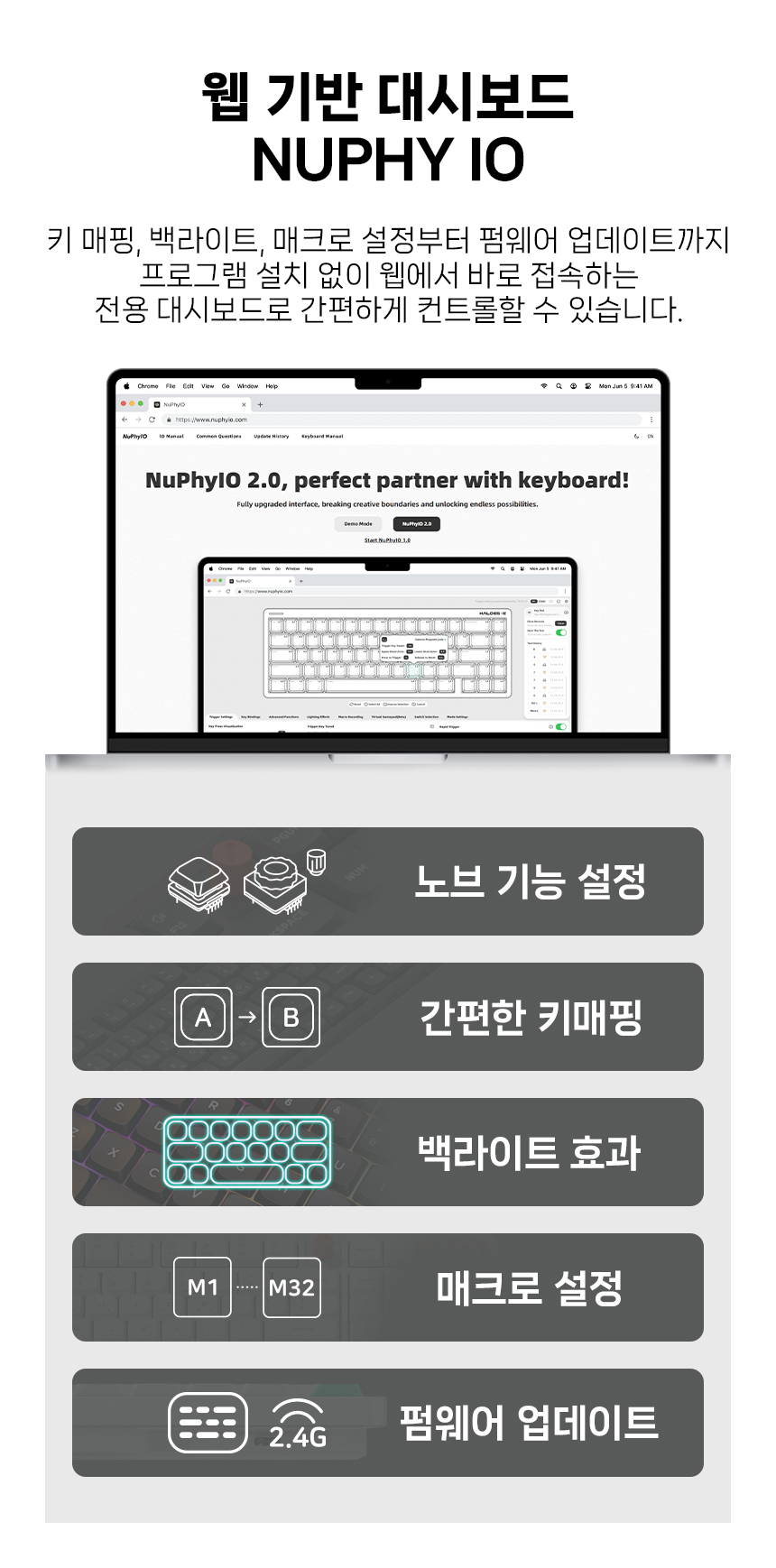 NUPHY AIR100 V3 기계식키보드 로우 프로파일 풀배열