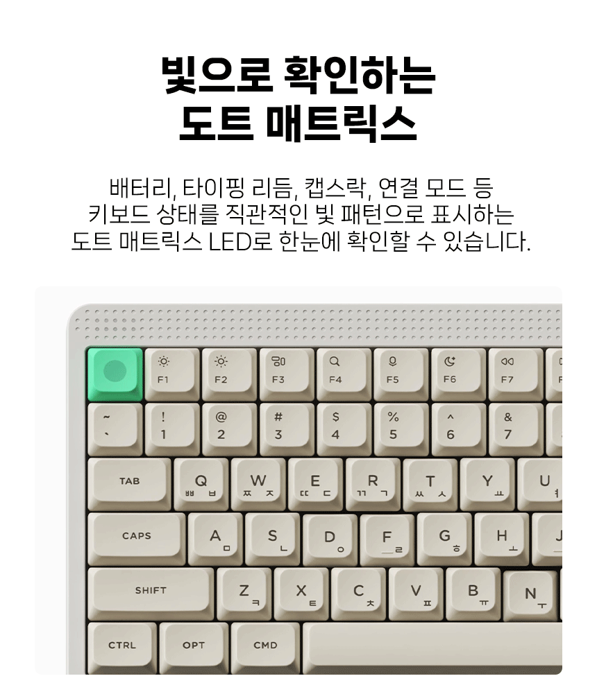 NUPHY NODE100 기계식키보드 로우 프로파일 나노 스위치