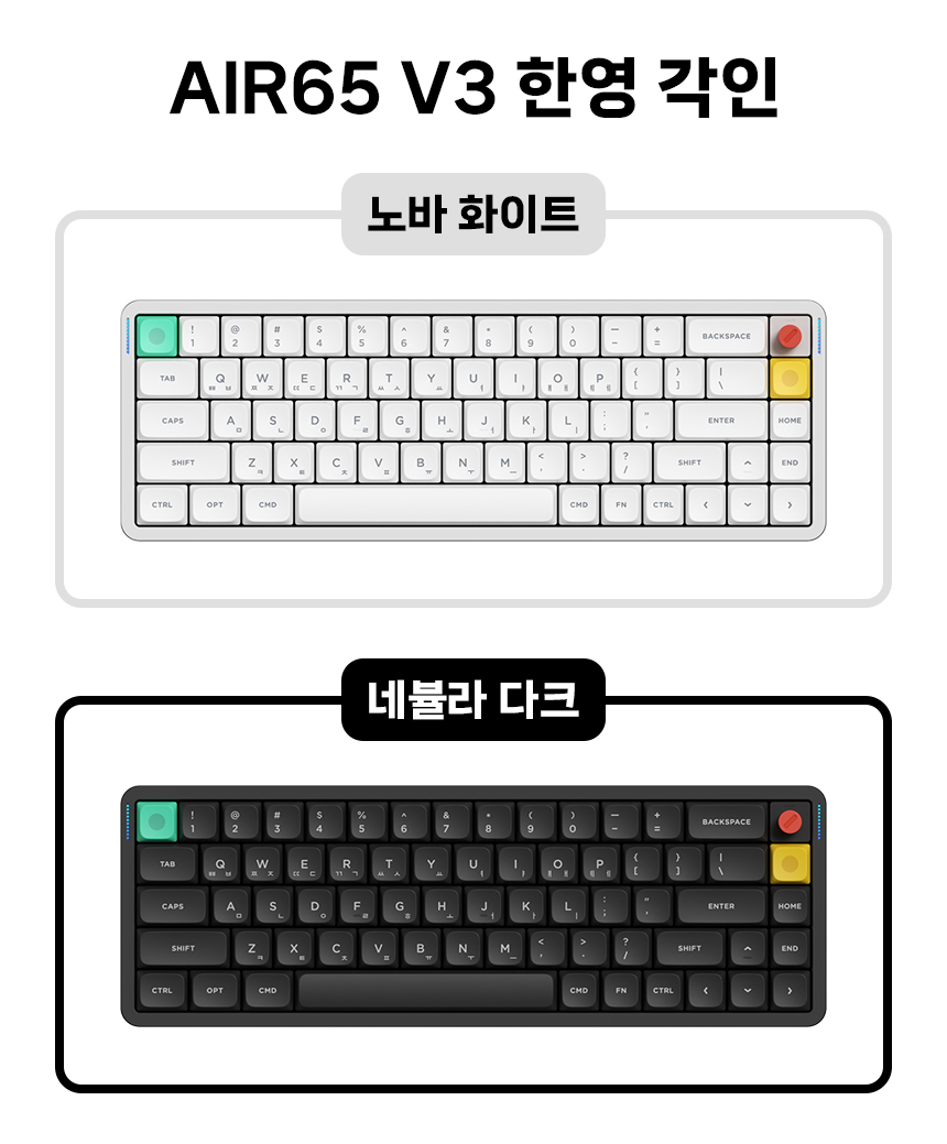 NUPHY AIR65 V3 미니배열 기계식키보드 로우 프로파일
