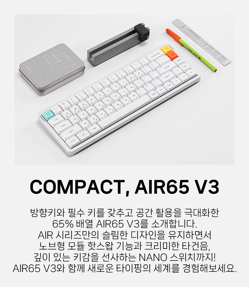 NUPHY AIR65 V3 미니배열 기계식키보드 로우 프로파일