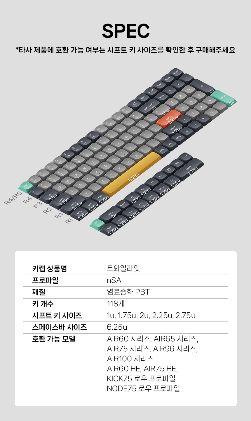 NUPHY 트와일라잇 디자인 키캡 영문 PBT 염료승화