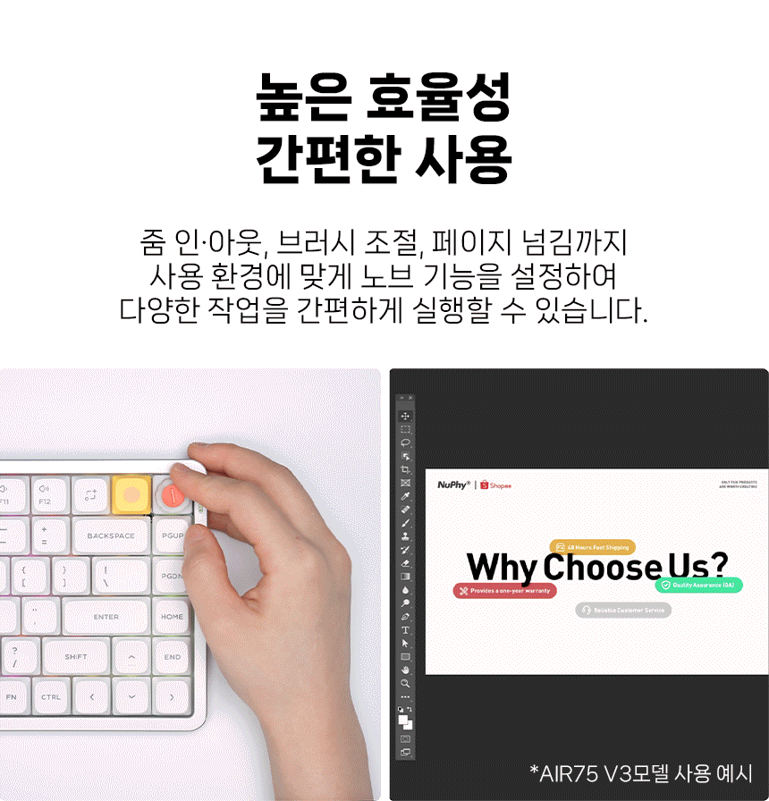 NUPHY AIR100 V3 기계식키보드 로우 프로파일 풀배열