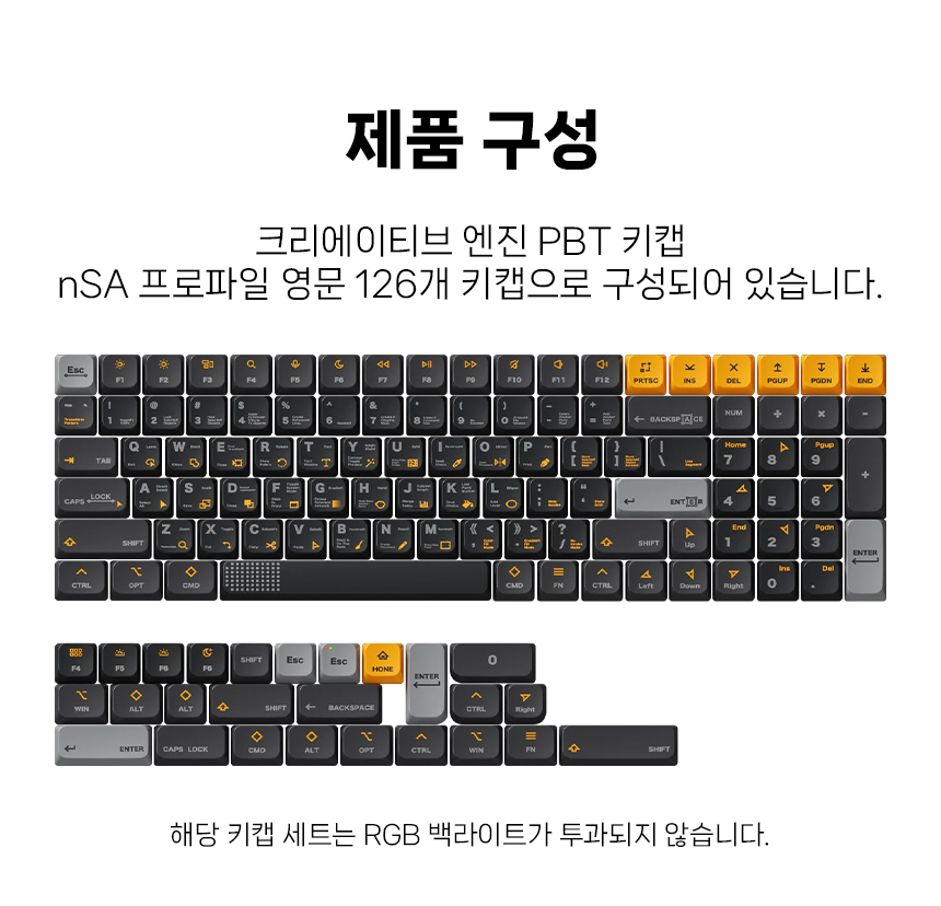 NUPHY 크리에이티브 엔진 로우 프로파일 키캡 염료승화 PBT 영문