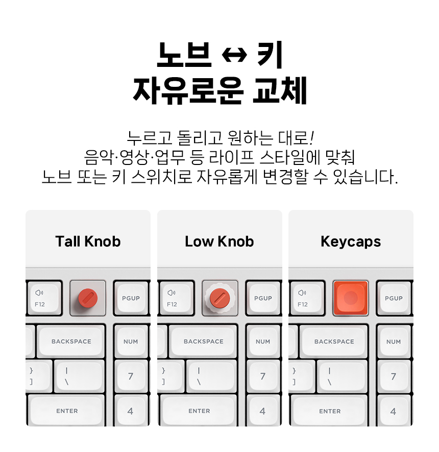 NUPHY AIR100 V3 기계식키보드 로우 프로파일 풀배열