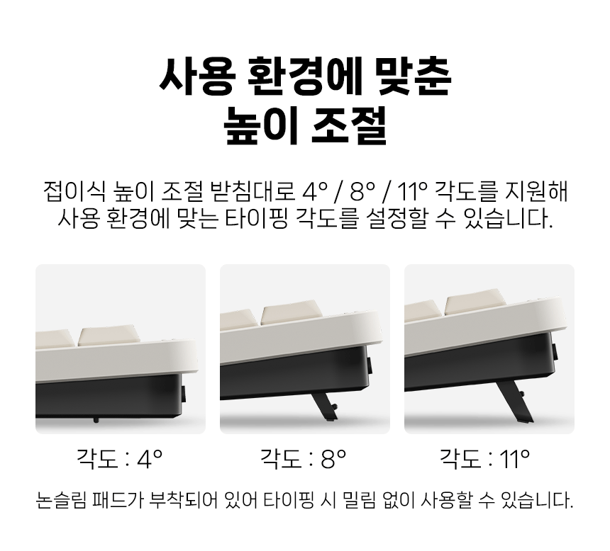NUPHY NODE100 기계식키보드 로우 프로파일 나노 스위치
