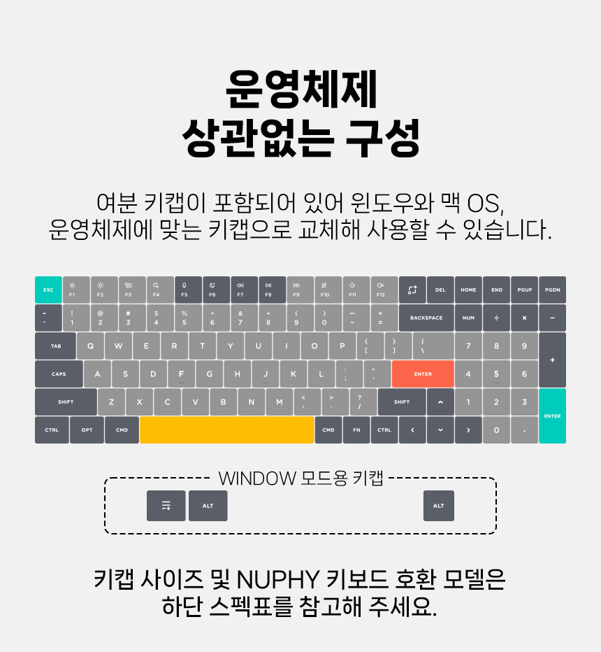 NUPHY 트와일라잇 디자인 키캡 영문 PBT 염료승화