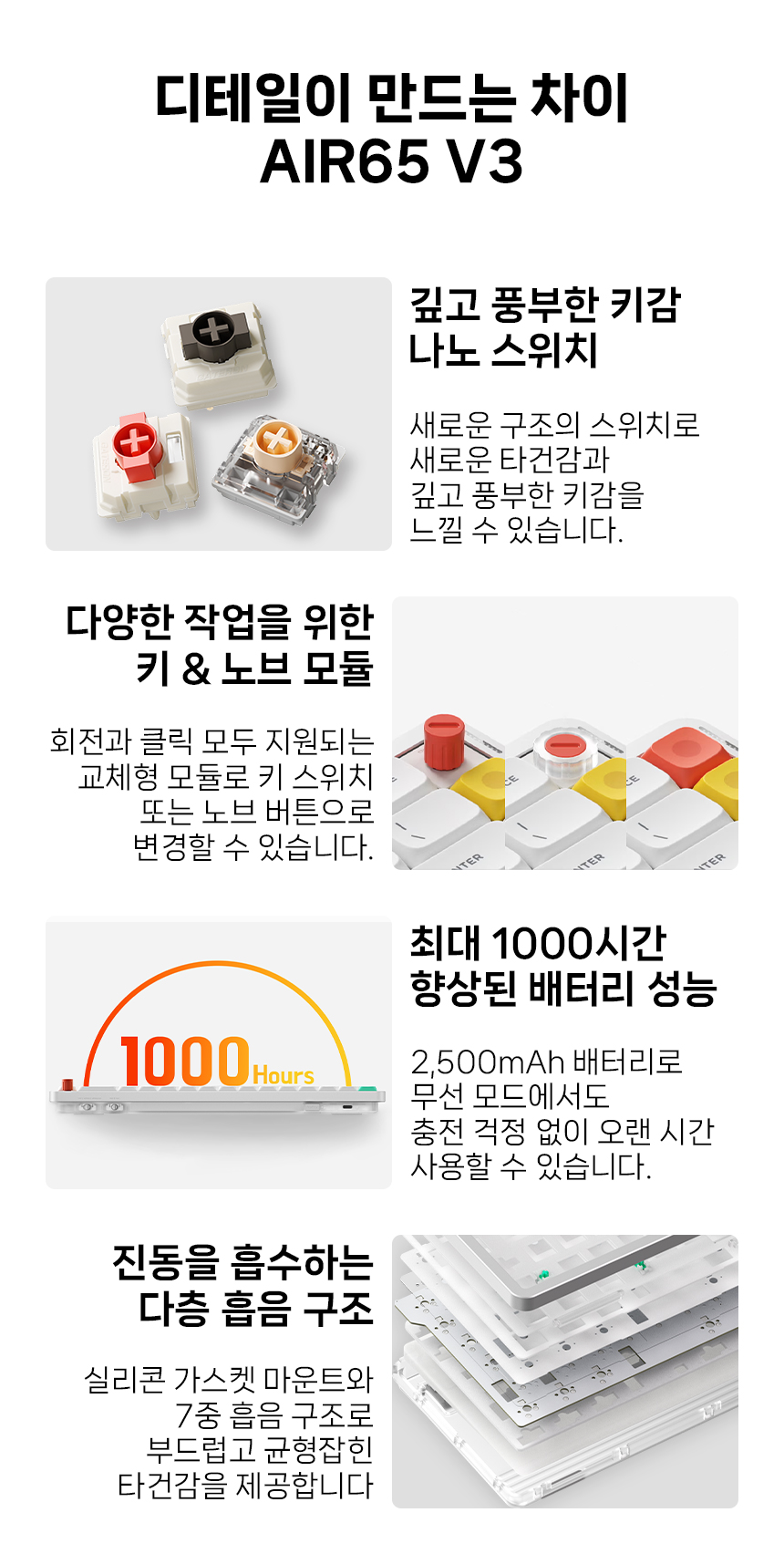NUPHY AIR65 V3 미니배열 기계식키보드 로우 프로파일