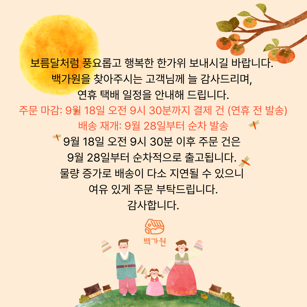 29c6aca1c2769.png
