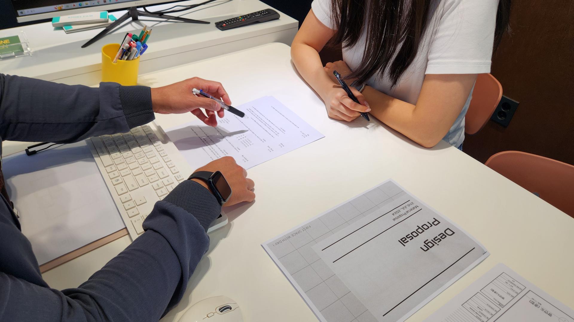 합리적인 견적 제안