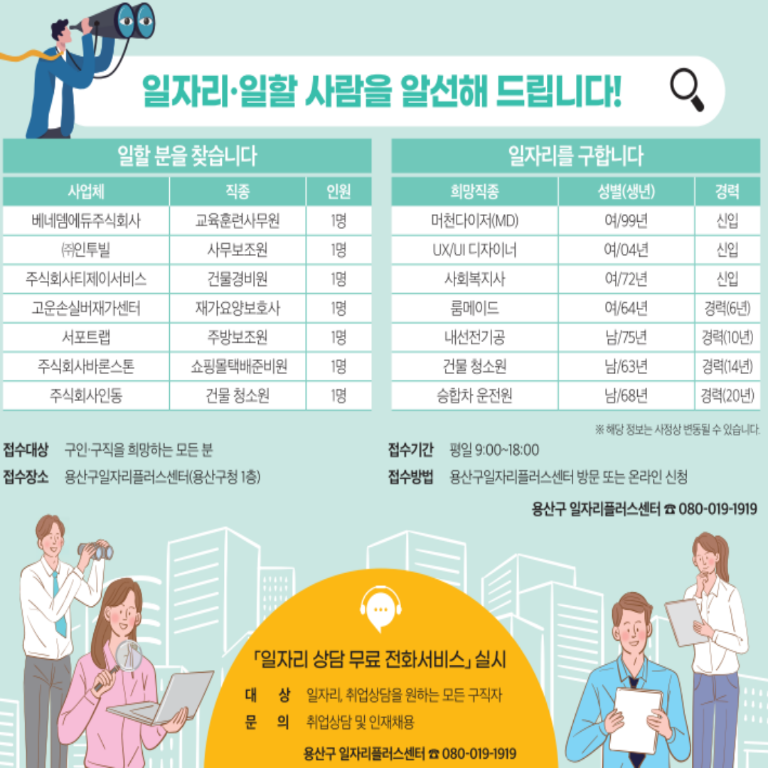 4d145cb5c7372.png
