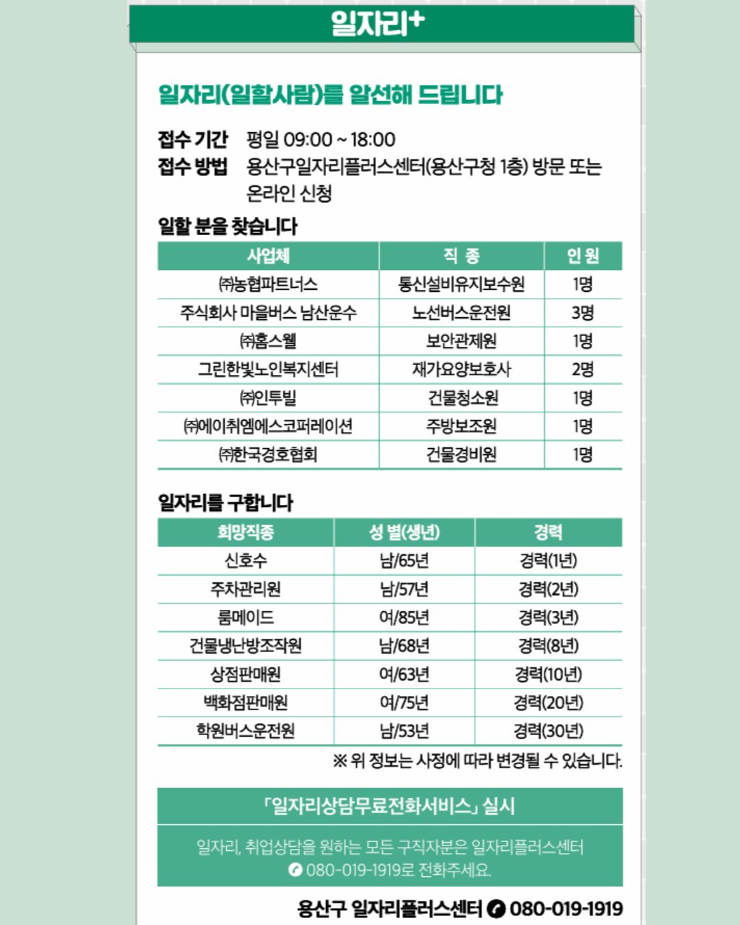 99262db4a19b9.png