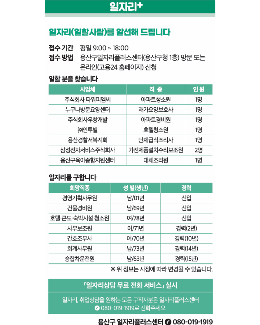 bd8823f8cf239.png