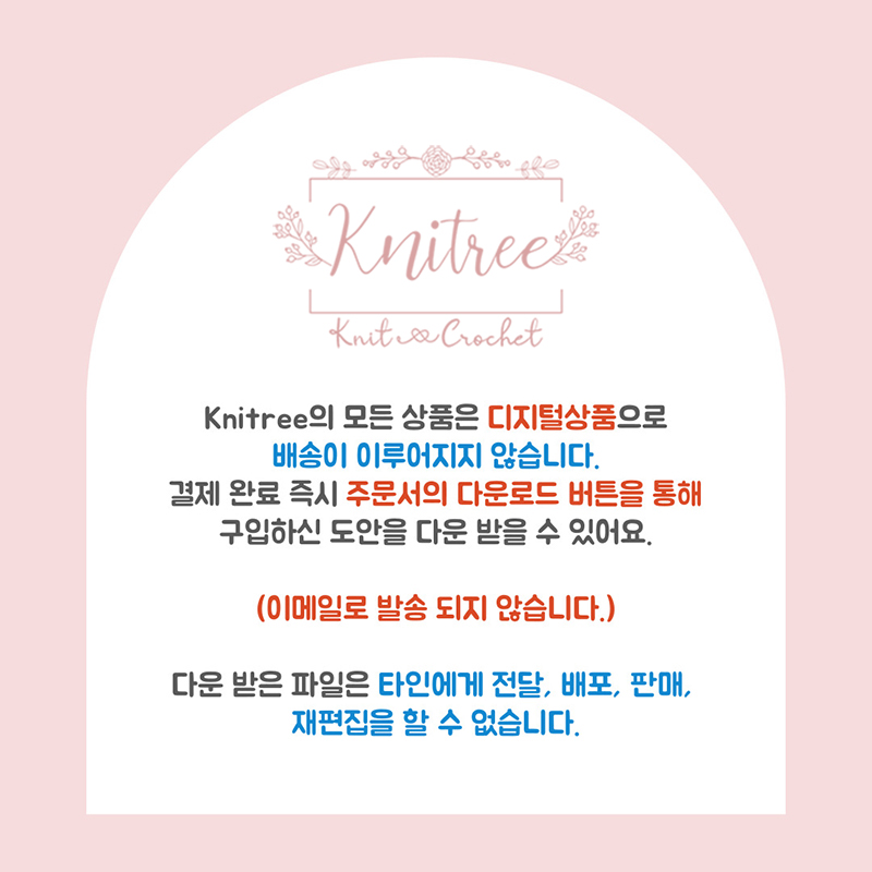[한미란] 란탑스티치 자켓