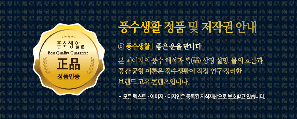 복을 등에 지고 오는 예쁜 복 거북이 무병장수 고급 도자기 풍수 인테리어 소품 선물 개운 수맥차단 국내생산