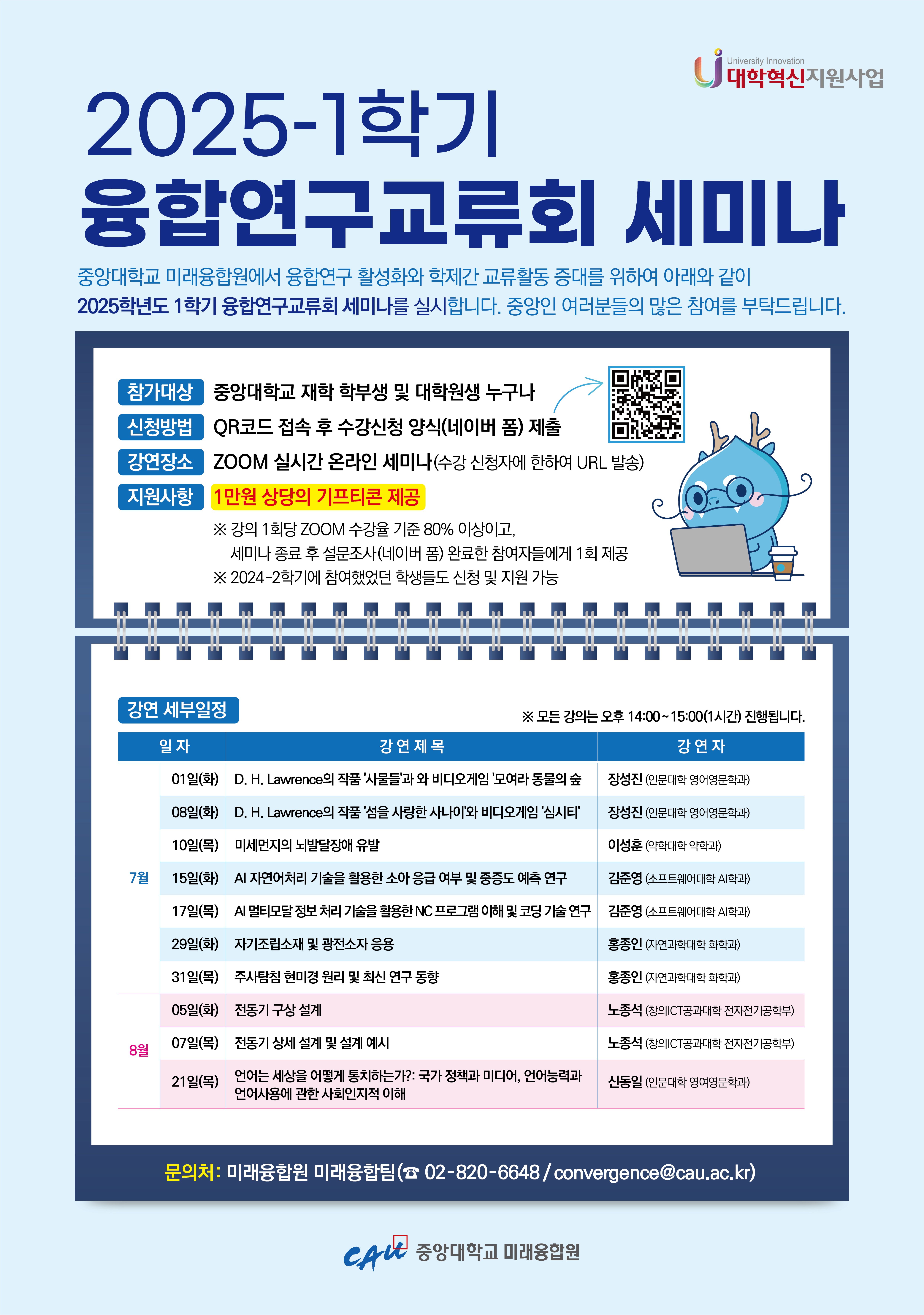 897aa0364de2a.png