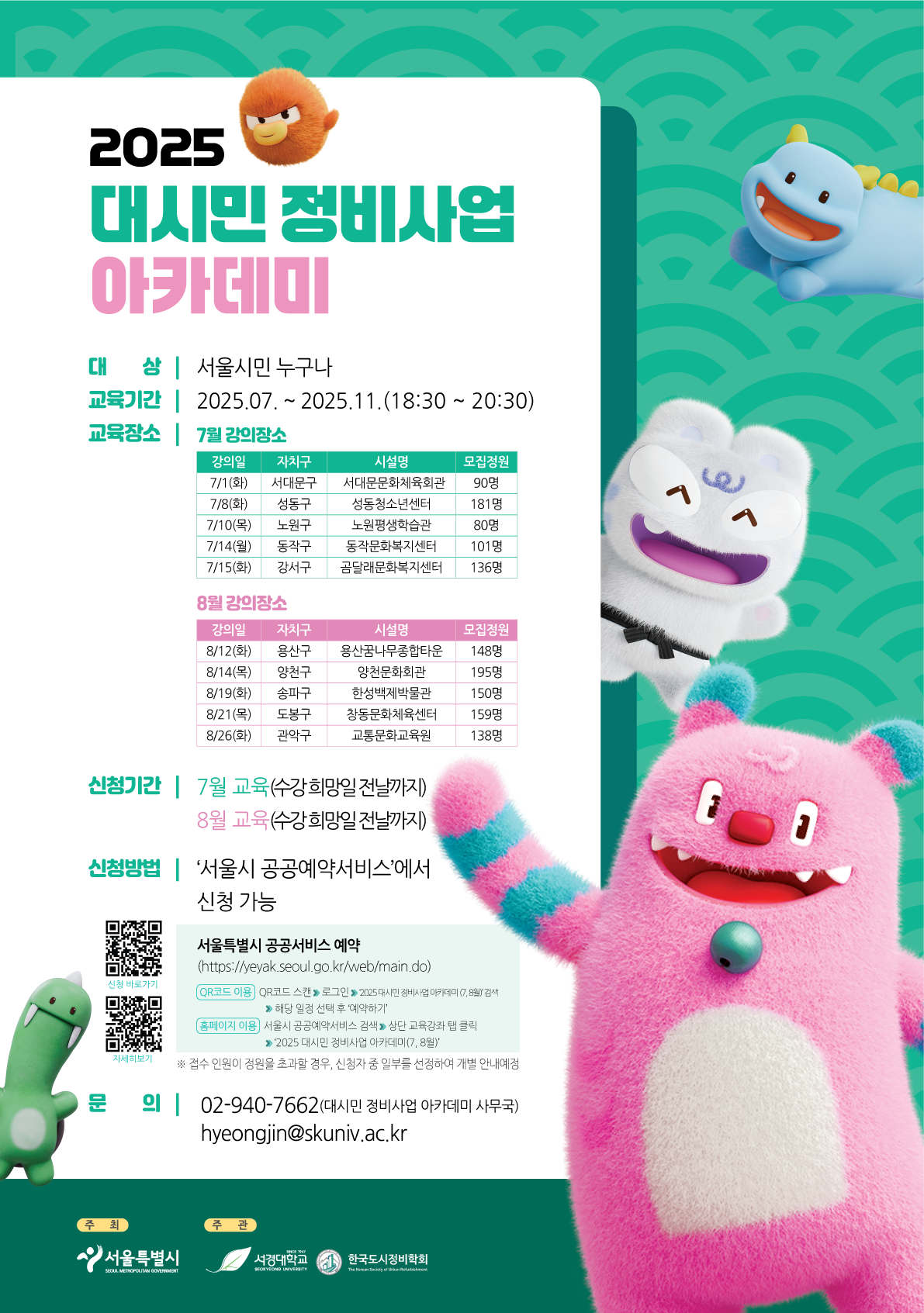 d377cf0e1795b.png